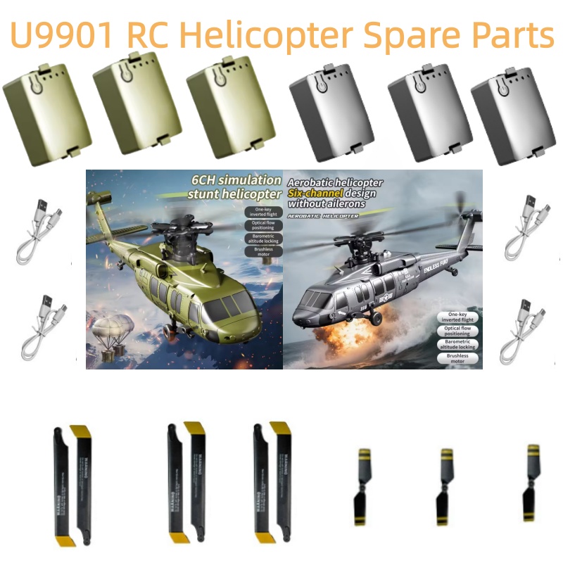 Rc Helicopter Coaxial - 7.4V 300Mah バッテリー JJRC U9901 ヘリコプター
