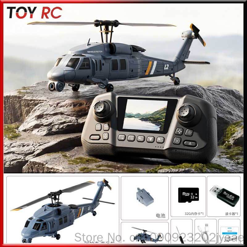 4drc L2 Rc ヘリコプター 8k 航空カメラ内蔵スク - Rc Helicopter Blade のレビューと価格