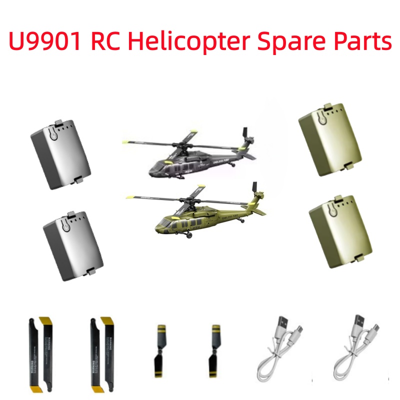 7.4V 300Mah バッテリー JJRC U9901 ヘ - Rc Helicopter Coaxial のレビューと価格