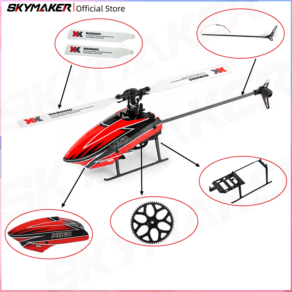WLtoys XKS K110 K110S RCヘリコプター - Rc Helicopter Coaxial のレビューと価格